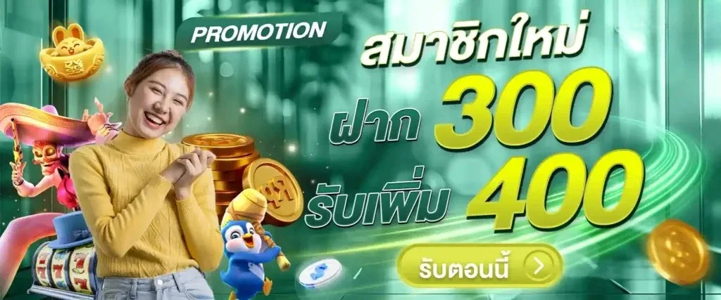 ENJOY879